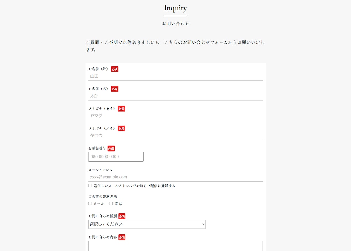 ペライチで高品質のWebサイトを制作致します あらゆるデザインに対応致します イメージ7