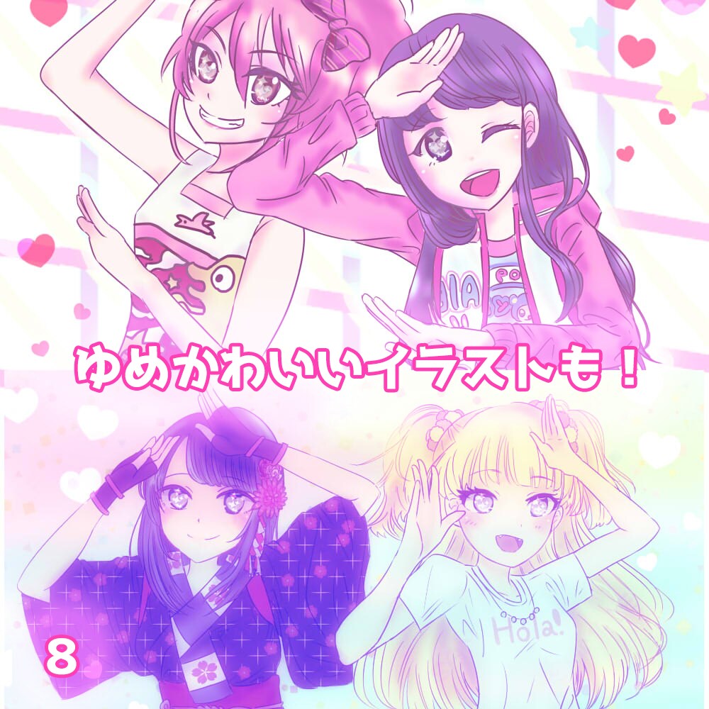 イラストいろいろお描きします アイコン、企業用キャラクター、シンプル、似顔絵、アニメ塗り等 イメージ5
