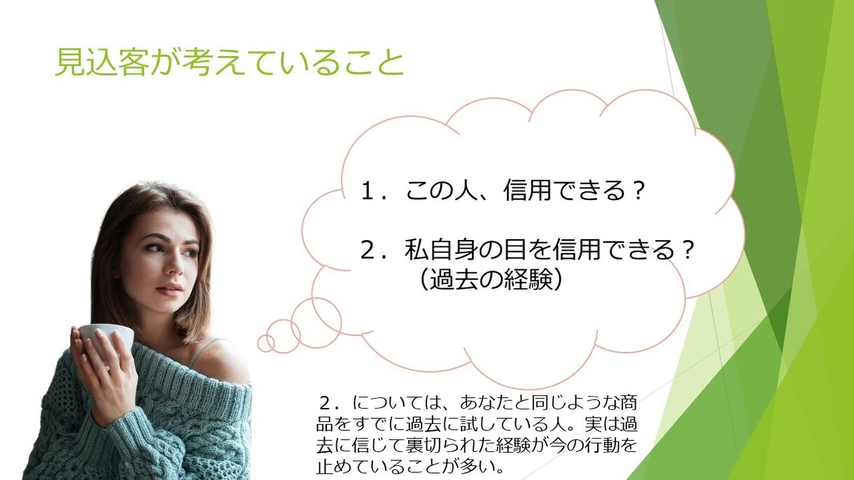 起業家の為の集客講座の動画を販売ます 起業したいけど集客についての知識がなく不安な方へ！ イメージ4