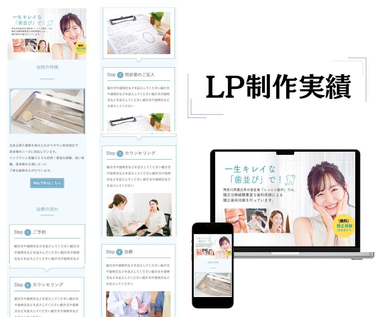 オリジナルヘッダー付！ペライチでLP制作します 目を惹くデザインで集客UP！SEO対策も！ イメージ2