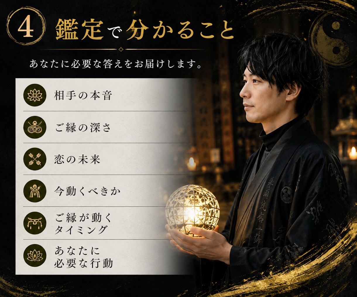 何を相談すればいいかわからない方へ心の迷い解きます 悩みの形がわからなくても大丈夫。心にある迷いを一緒に紐解ます イメージ4