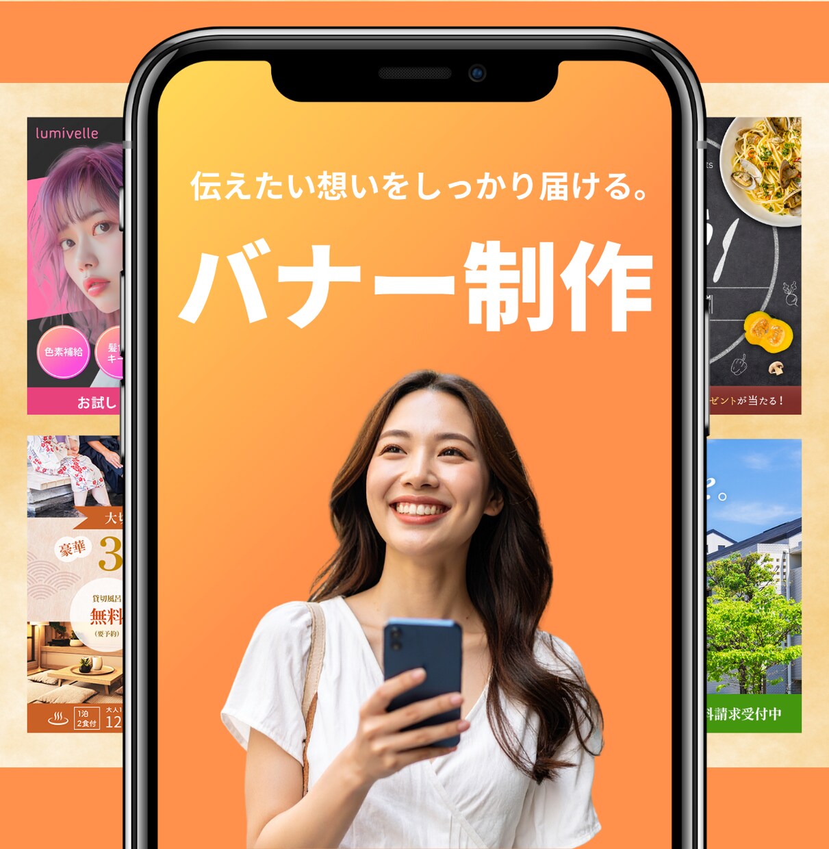 バナー・サムネイル・SNS画像など制作致します 目的・ターゲットに合わせた “伝わるデザイン”を制作します！ イメージ1