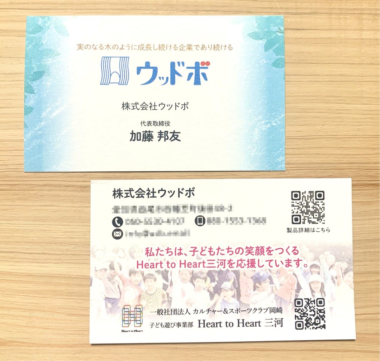 自分の分身と言えるような名刺をデザインします 【商用・権利譲渡込み】自信を持って配れる名刺を イメージ7