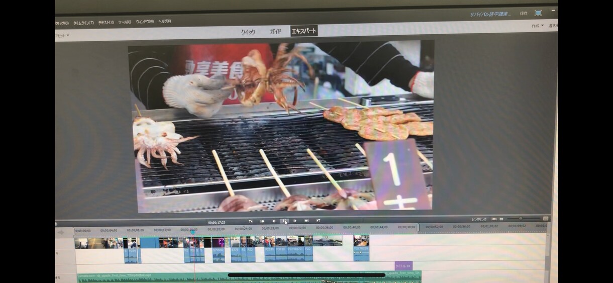 ステキな動画を提供します お客様の意見や要望を尊重し、動画を編集します。 イメージ3