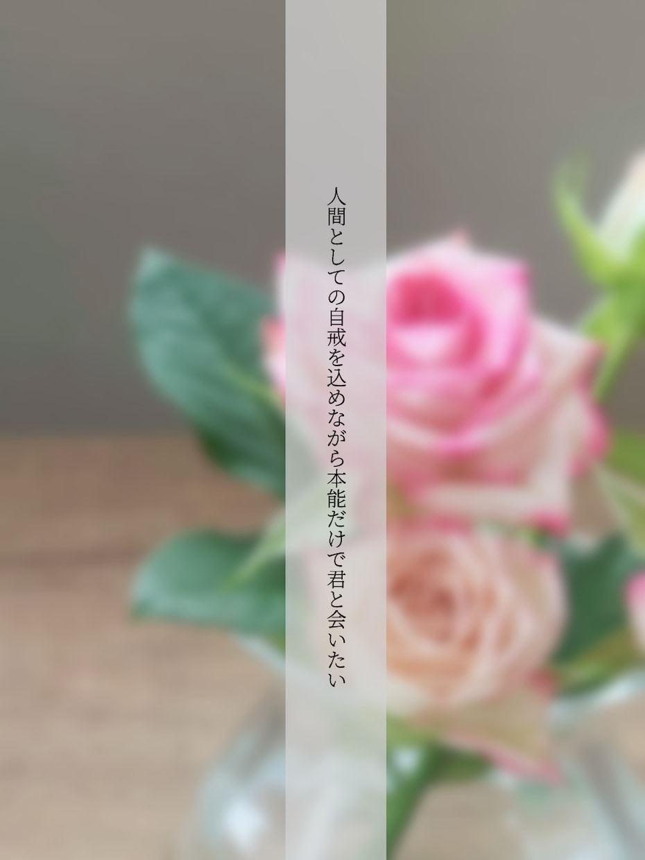 お悩みや現在の気分を聞き短歌を詠みます あなたのお悩みや気分に沿った短歌であなたを癒します。 イメージ1