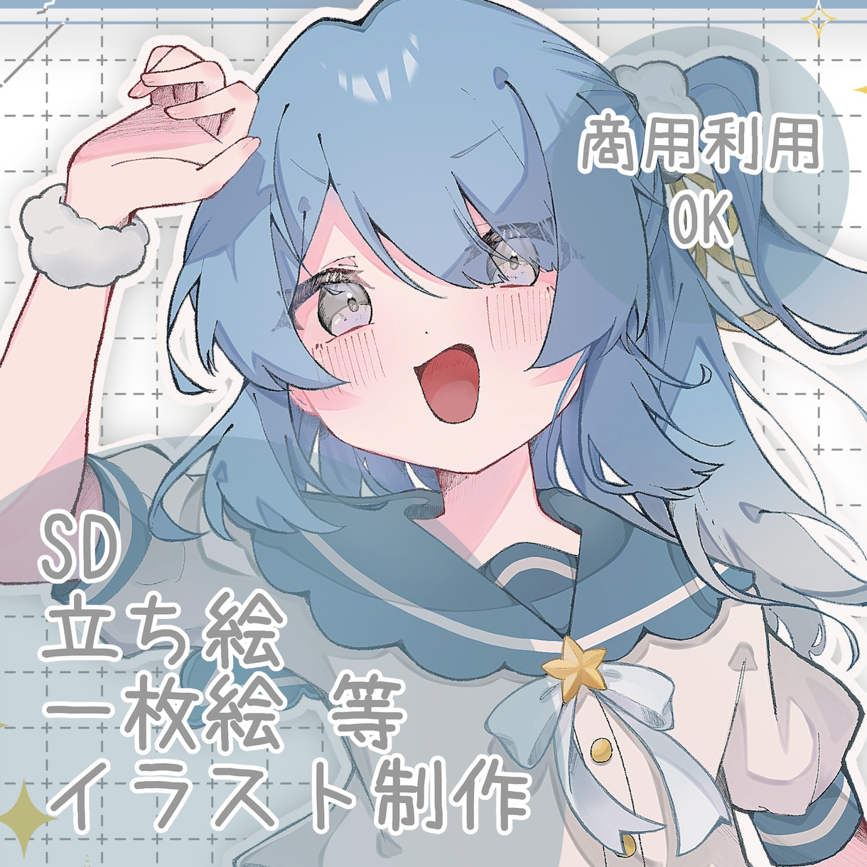 かわいい女の子のイラストを描きます 配信、TRPGなど◎ご希望に合わせて制作いたします イメージ1