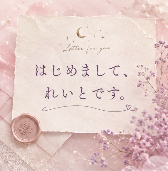 緊張しやすい方へ♡ゆっくり会話練習します 焦らなくて大丈夫♡あなたのペースで練習しましょう イメージ2