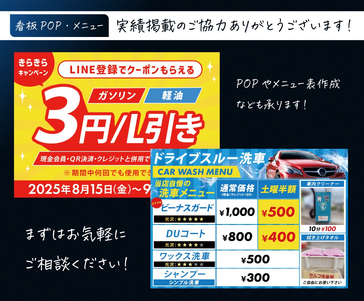 高品質なチラシを低価格で作成します イベント告知・店舗オープン・キャンペーンなど イメージ10
