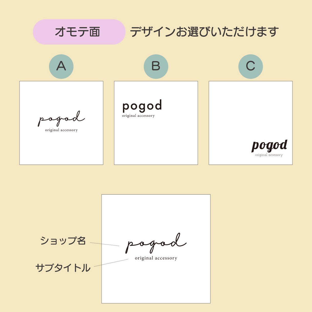 ショップカード制作します セミオーダーでオリジナルのショップカード作ります！ イメージ3
