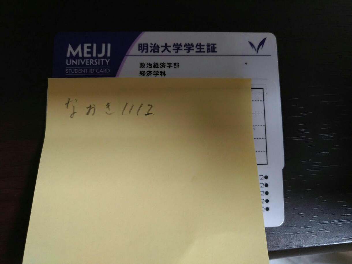 高校生1年生・2年生に大学受験のアドバイスをします 大学受験に対して不安な高校生の方におすすめです。 イメージ1