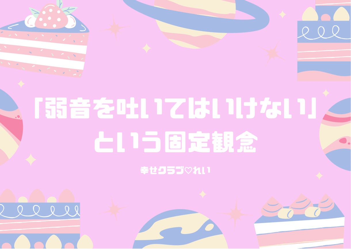 メッセージ相談☘️1日無制限で悩みに寄り添います 雑談.愚痴.ストレス〜心に抱える悩み.メッセージで伺います イメージ6