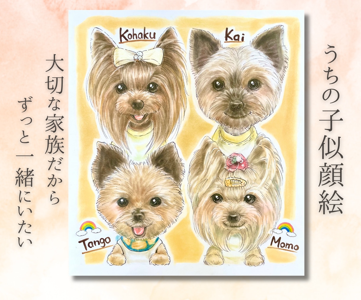 ペット似顔絵｜犬・猫など大切なうちの子を描きます TV出演中の似顔絵師が描く動物・人物の可愛いイラスト送料無料 イメージ1