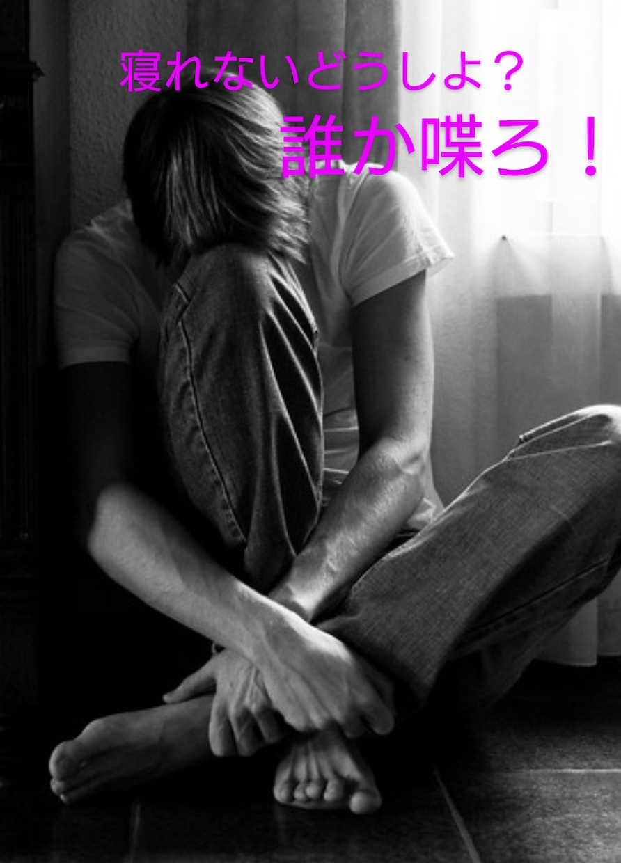 誰かと話したい方、悩み聞いてほしい方。全部聞きます 貴方の心のモヤモヤを少しでも和らげるお手伝いいたします。 イメージ10