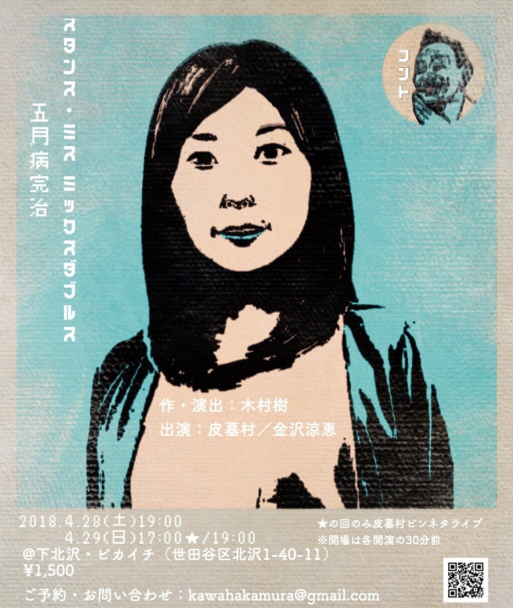 宴会の余興、役者・芸人に新ネタを代わりに考えます あなたの引き出しをそっと増やします イメージ3