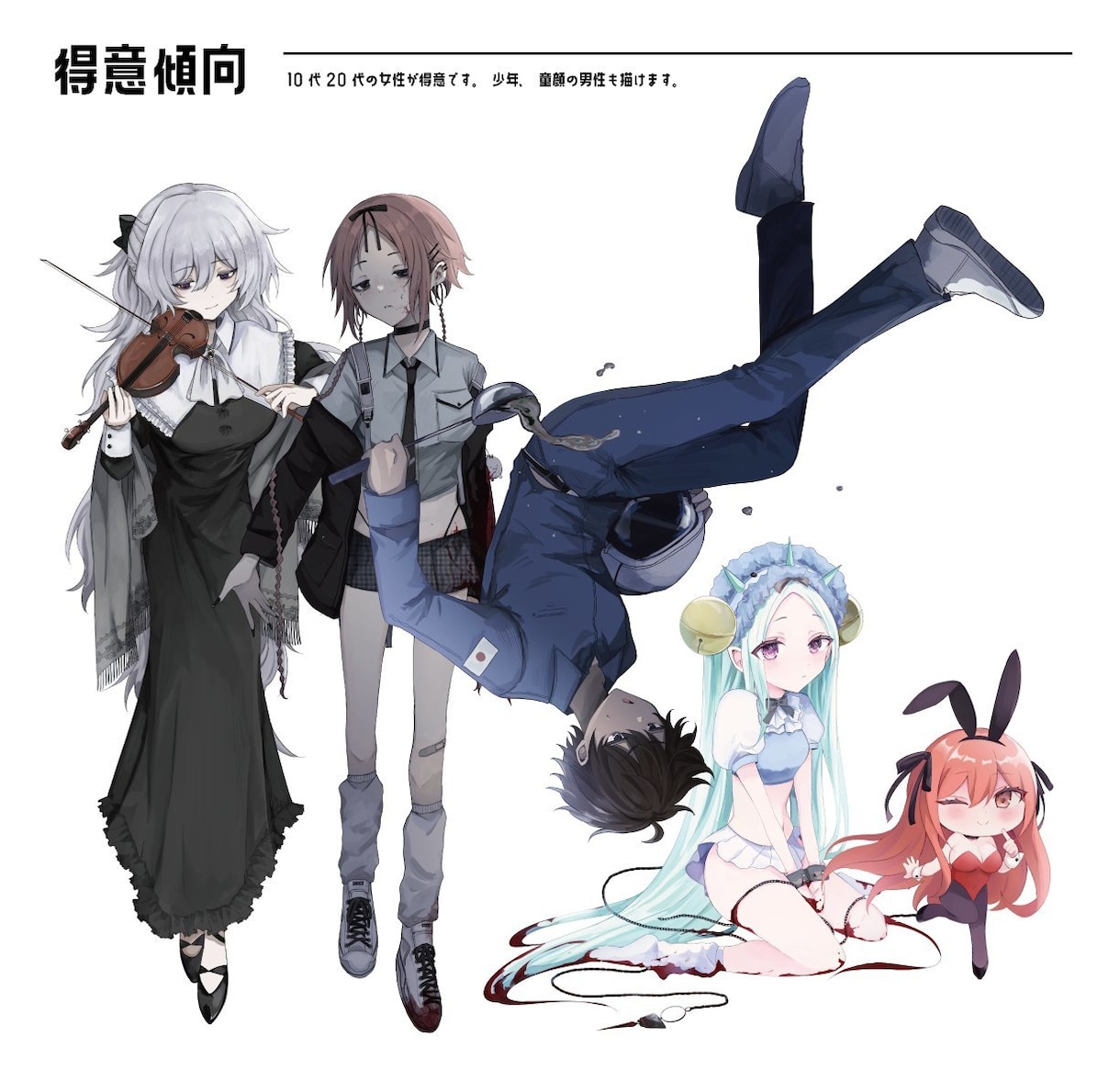 TRPG等で使用できる立ち絵を制作します 立ち絵でTRPGライフを少し豊かにします イメージ3