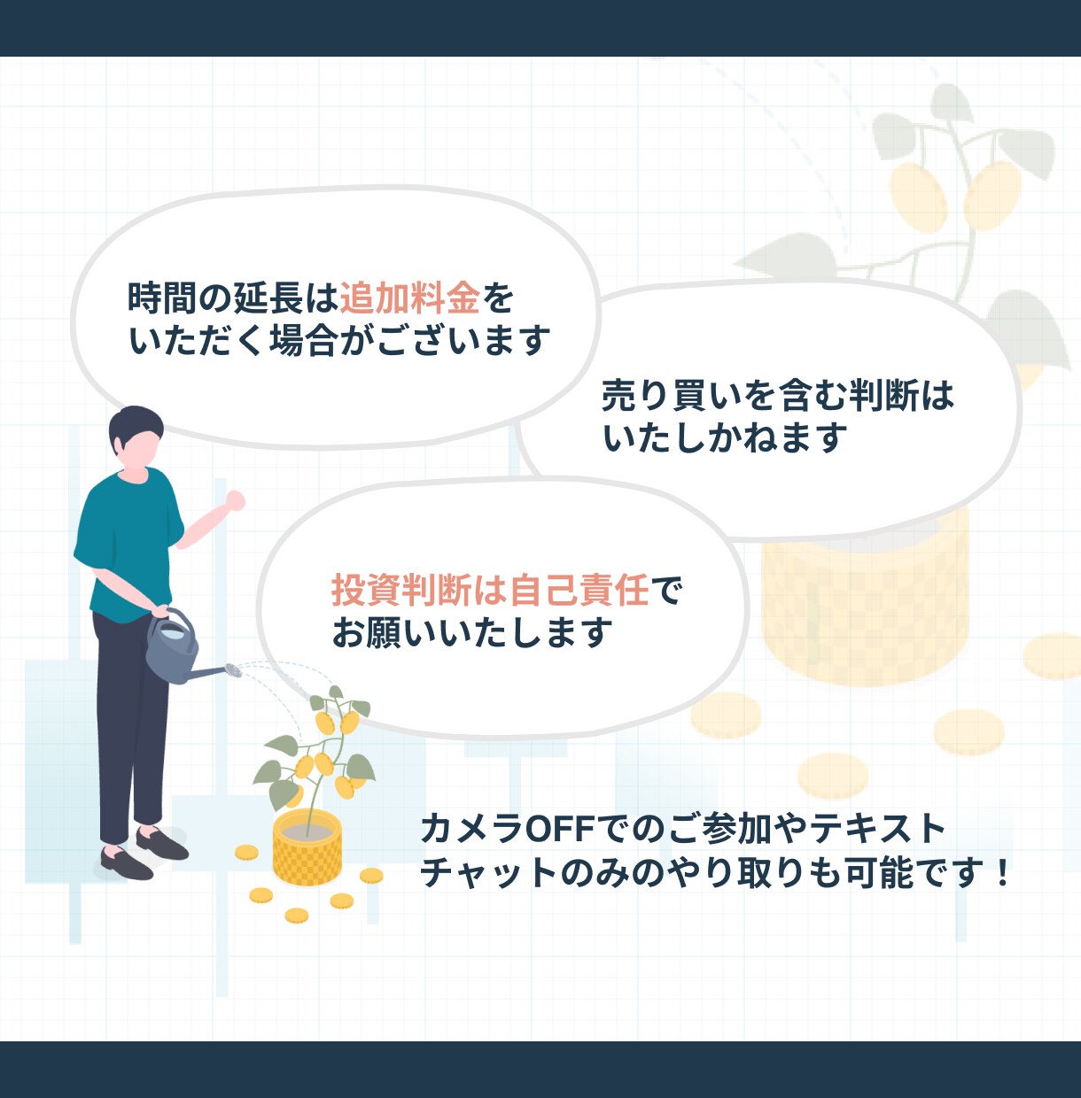 証券アナリスト資格保有者がNISAの選び方教えます 証券アナリスト＆FP資格保有者がプロの視点でアドバイス イメージ10