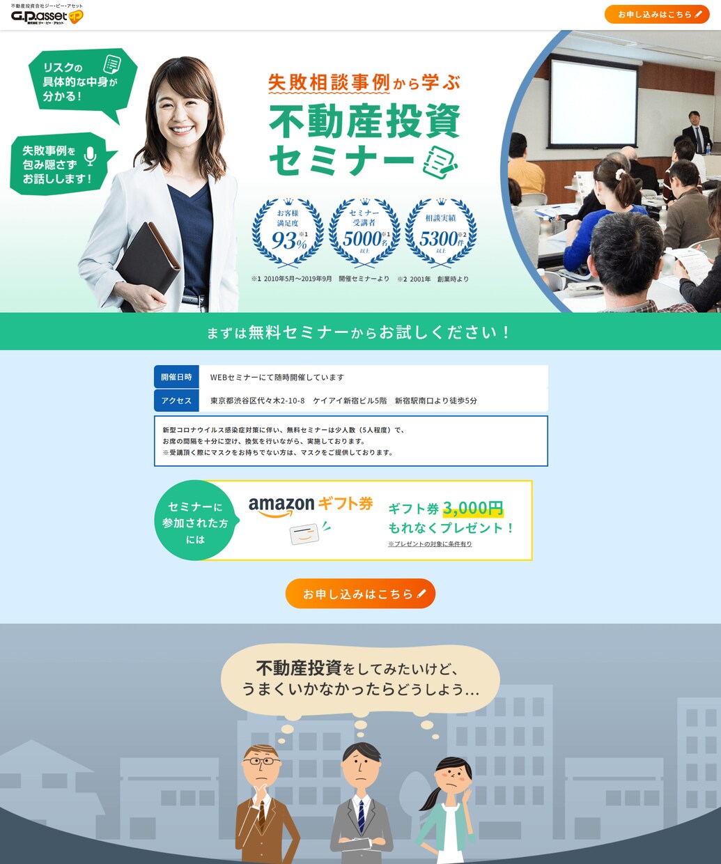 洗練された繊細なデザインの素敵なLP作成ます 練された繊細なデザインと最高の集客効果を実装します。 イメージ4
