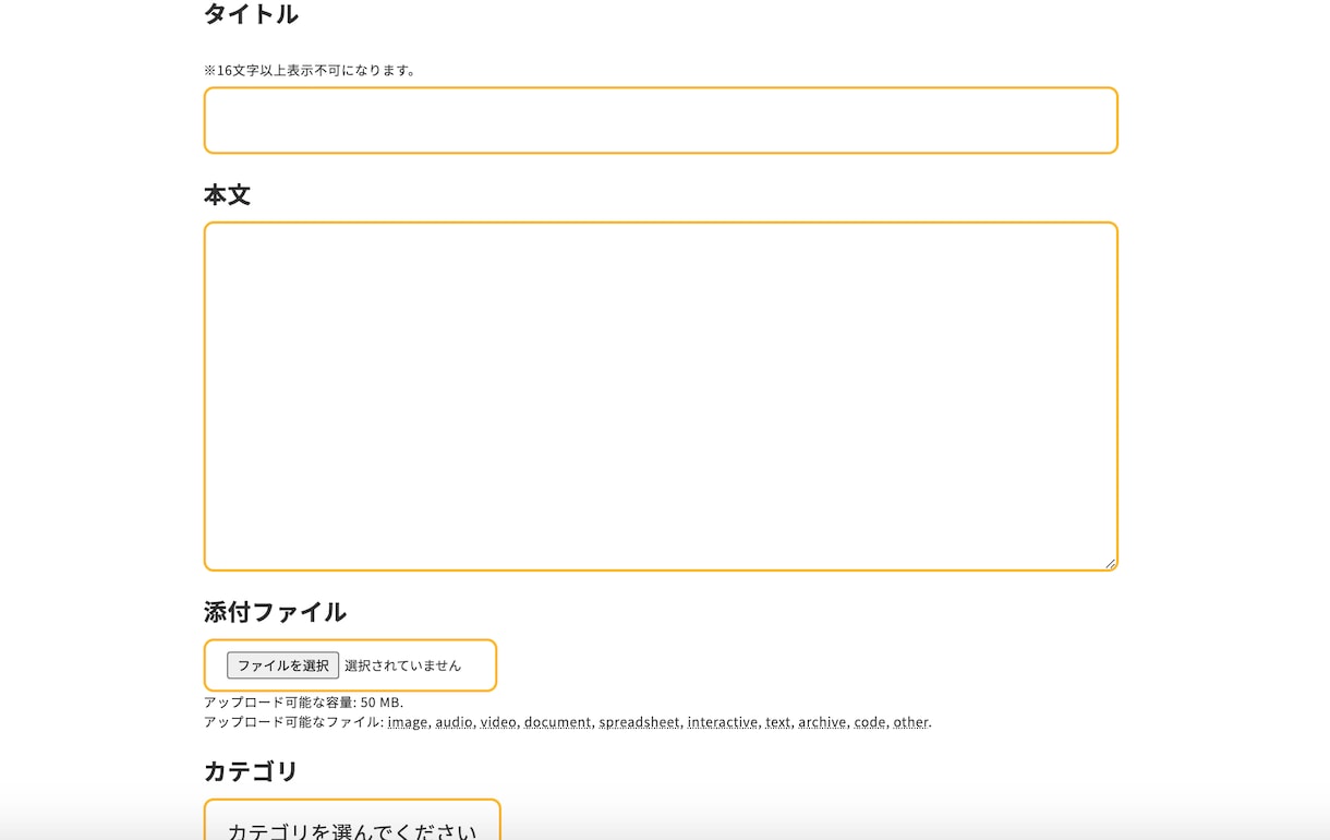 サービス運用者必見！スレッドフロー型掲示板作ります ユーザーが自由に投稿しやりとりできる掲示板サイトを格安提供！ イメージ4