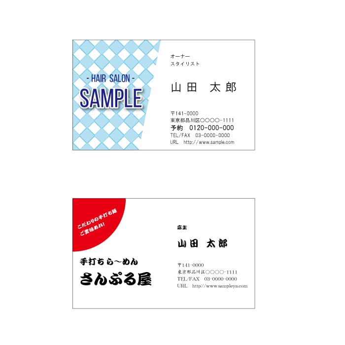 名刺デザイン【企業・お店・団体の名刺】作成致します オシャレで印象付ける名刺デザイン！写真入りも対応します！ イメージ3