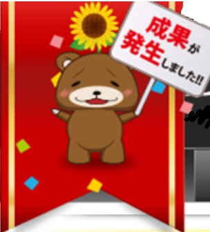 プロSEOライターがブログ記事を徹底的に添削します マンツーマンのオリジナルアドバイスによりSEO上位表示へ イメージ3