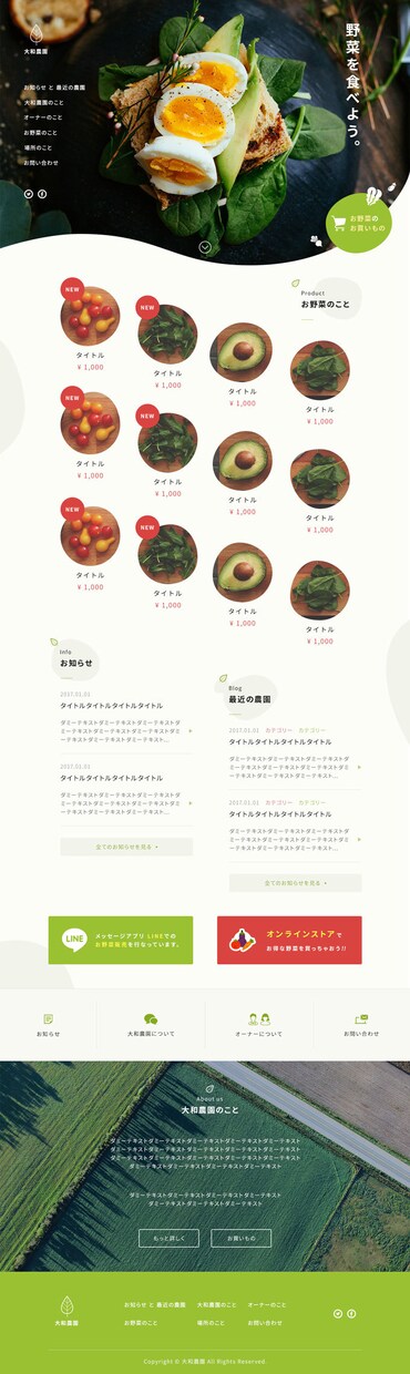 サーバー代ゼロ！本格的なWebサイトを提供します 個人から企業様まで幅広く対応いたします！ イメージ4