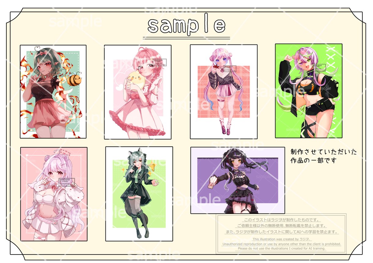 可愛い女性のイラスト制作します アイコンやサムネなど用途に合ったイラストを制作できます！ イメージ4