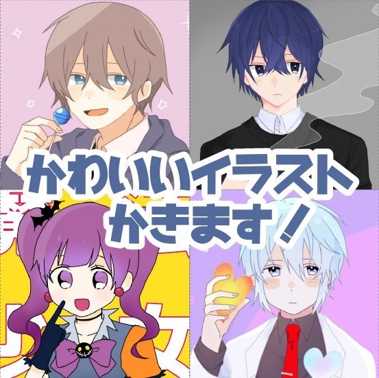 かわいいイラストを制作します 幅広く使えるイラストをスピード納品いたします！ イメージ1