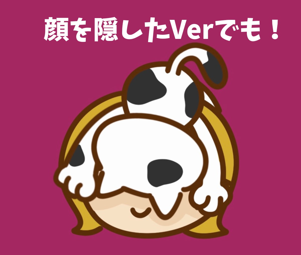 ポップでユニークなアイコン用イラスト作成します 頭に動物をのせたあなただけのイラストに！SNSやブログにも◎ イメージ3
