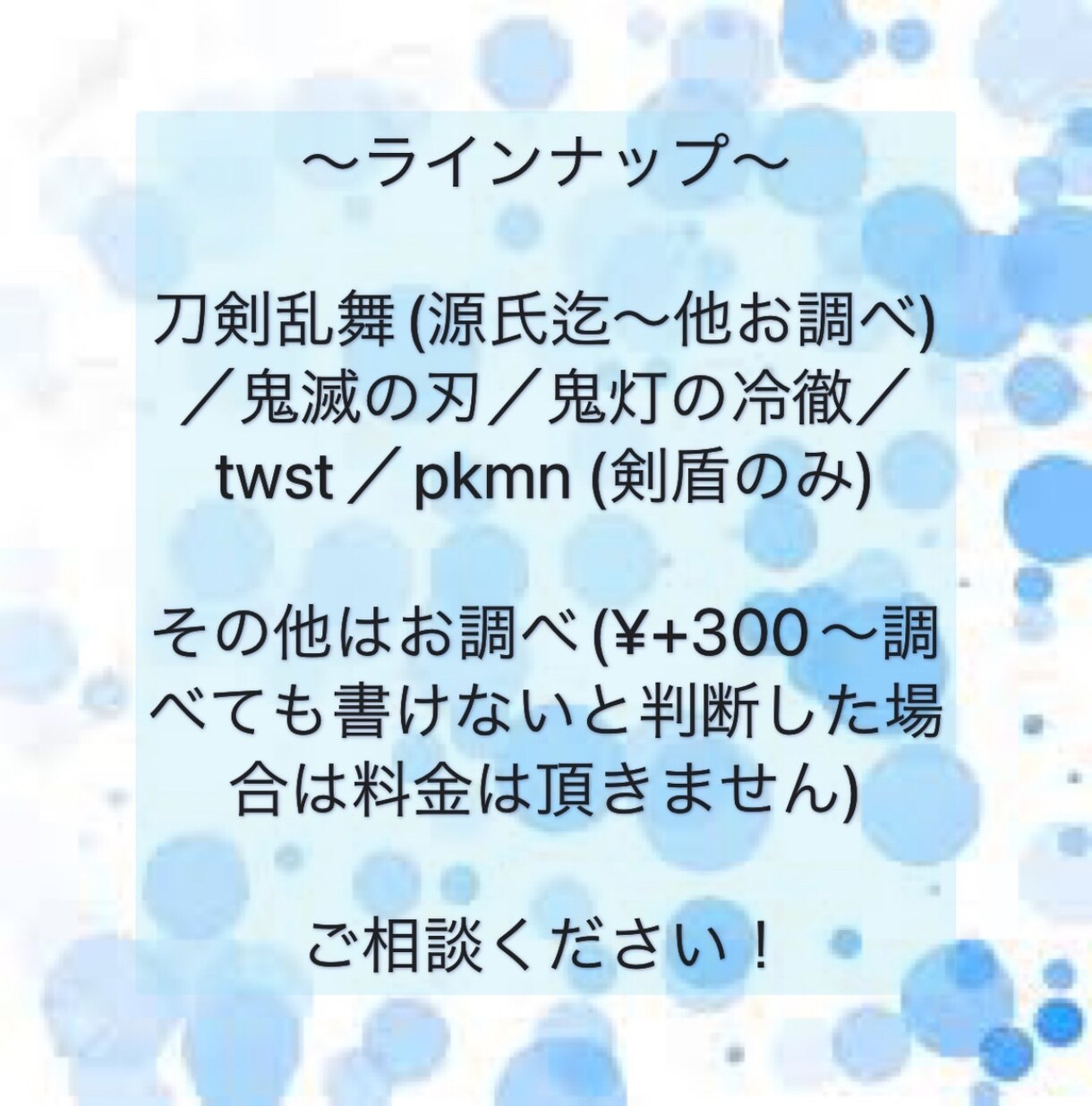 夢、二次、創作小説書きます 中々望むシチュエーションが見つからない方の力になれれば イメージ2