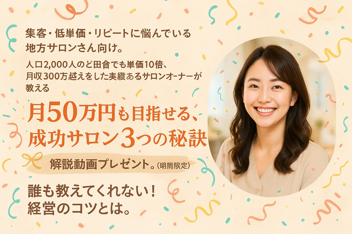 SNS・YouTube用画像を制作します AIとillustratorで目を引くデザイン イメージ7