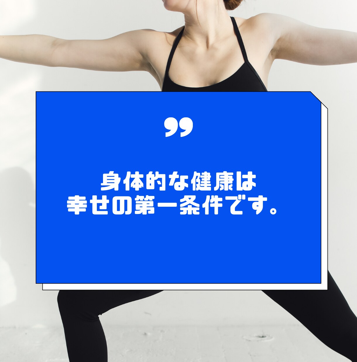 健康的で楽しいライフスタイルをサポートします やる気が湧きでる健康的ダイエットサポート。PDF32ページ イメージ6