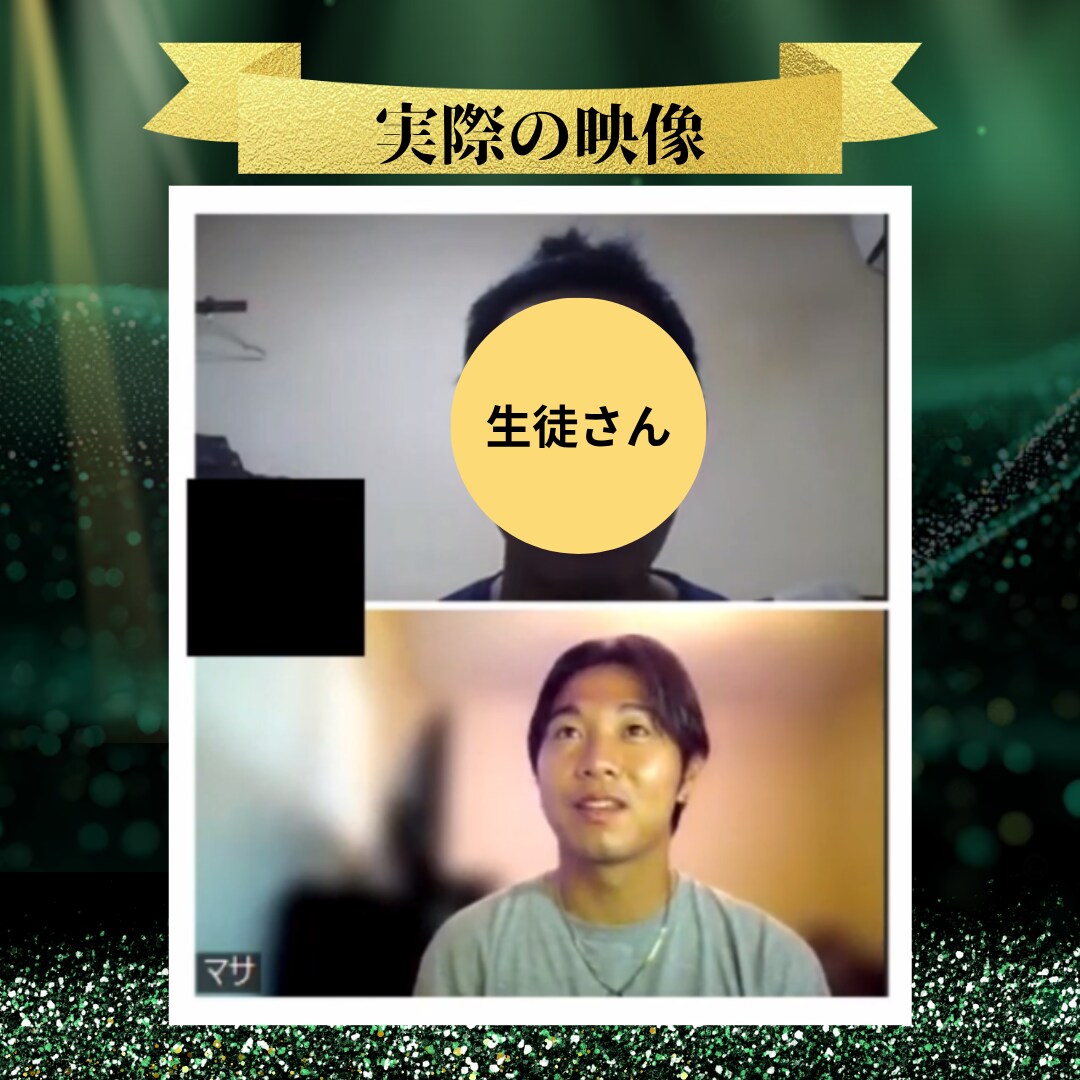 初～中級者向け！スピーキング特化の英会話授業します 結果にコミット会話力UP!  米国大の院卒 在住歴5年 イメージ7