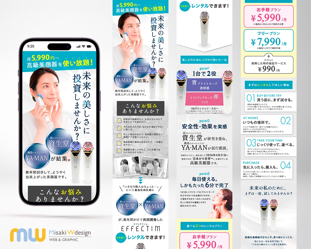 集客・売上につなげるLP制作いたします WordPressで実装までOK！修正無制限・長さ無制限！ イメージ2