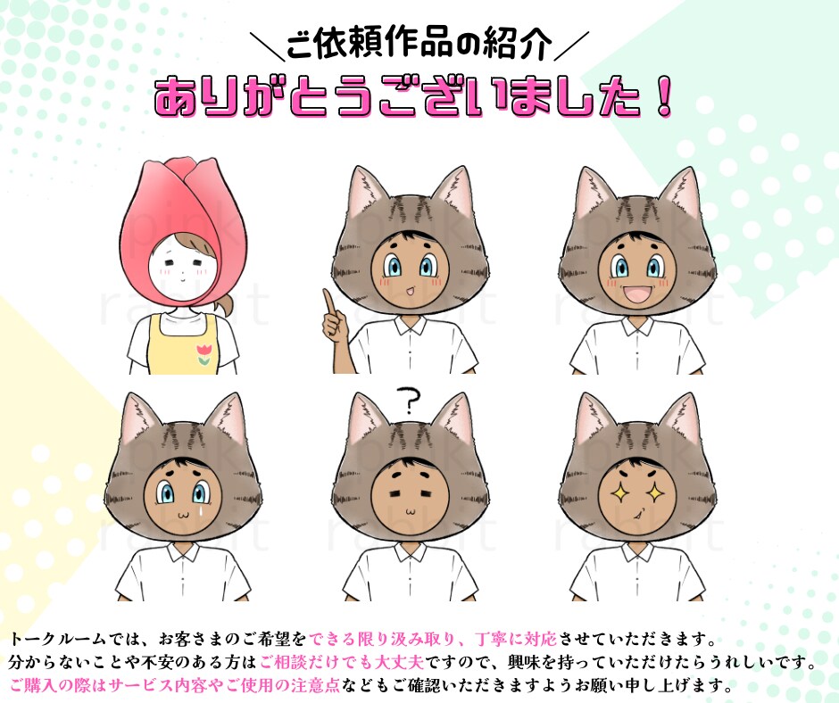 個性的なゆるかわ被りものアイコン作ります 【好きを推そう】スキル・自社商品・趣味をアピールしたい方へ イメージ10