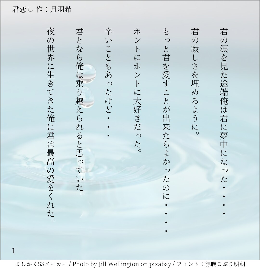 脚本書きます やりたい物語、やりたいシチュエーション、なんでも書きます イメージ3