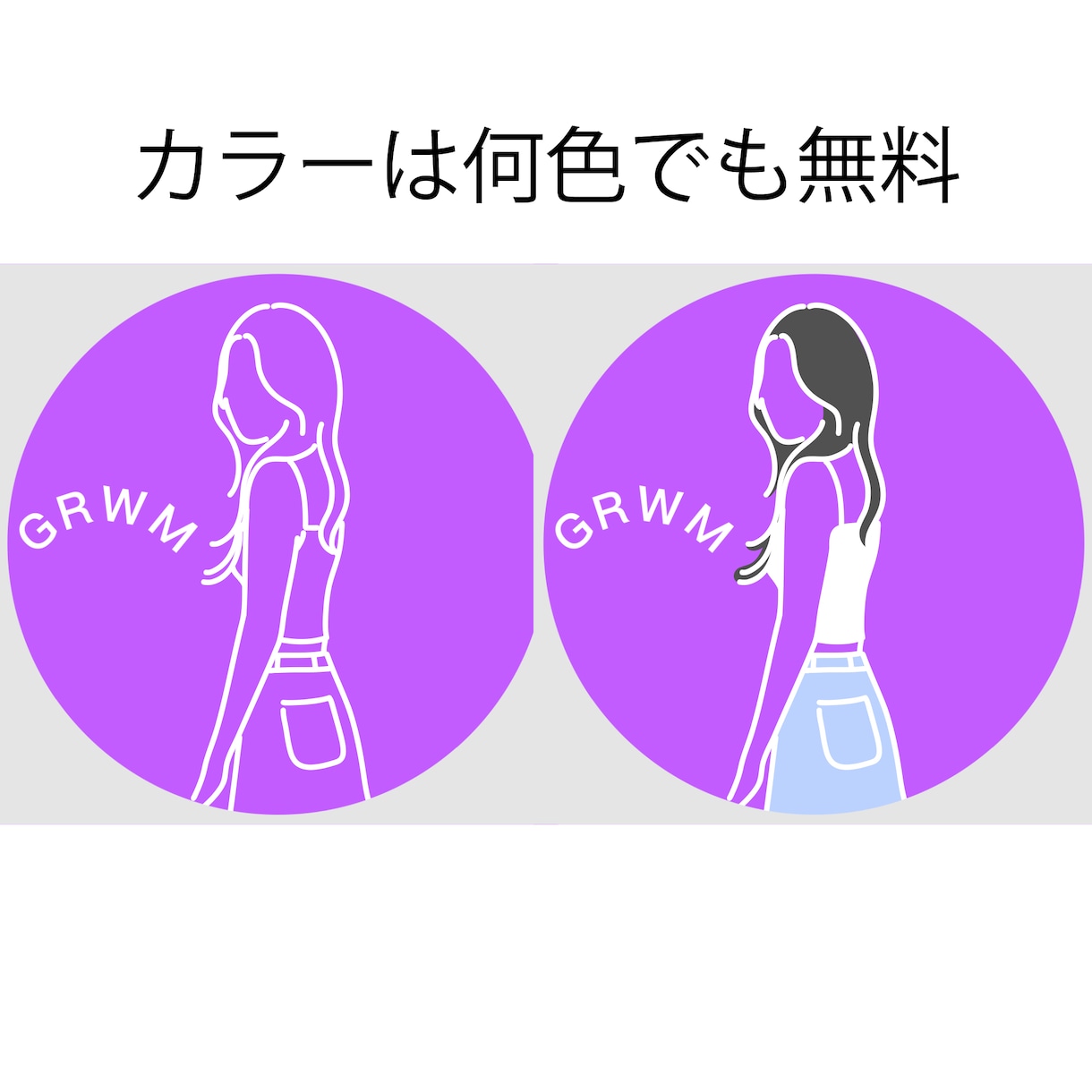 おしゃれでシンプルなSNSアイコン描きます 目を惹くアイコン！5名まで￥2,000。(商用利用込み) イメージ3