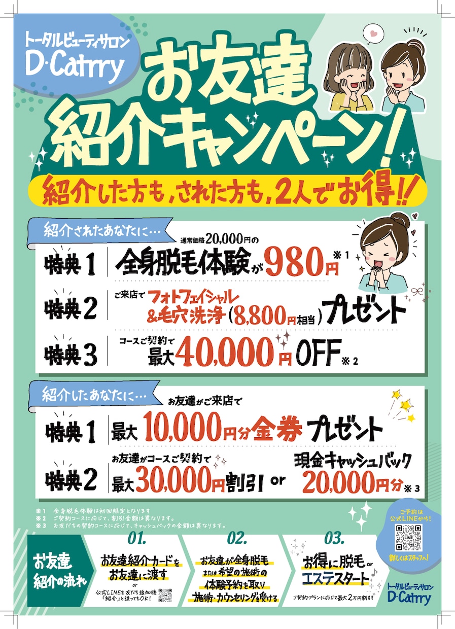 目を引く！売り上げにつながる手書きPOP作成します やはり手書きの味がいい方！お手伝いします‼︎ イメージ10