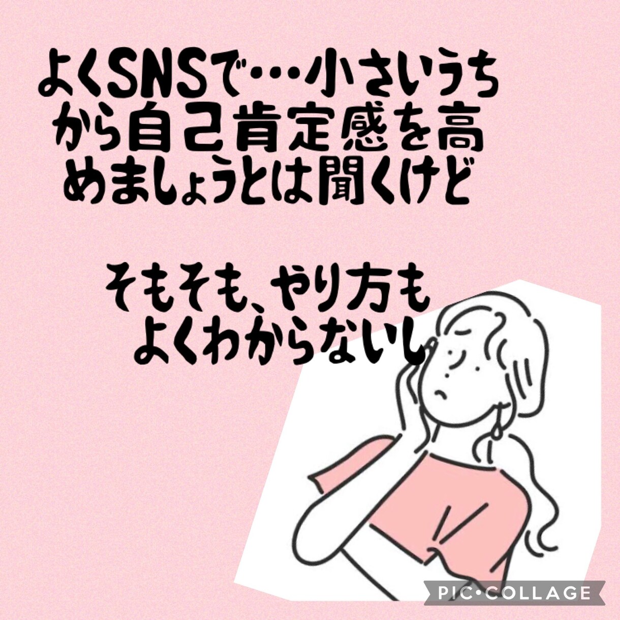 お子様の育児の悩み相談のります お子さんの可能性を広げるための自己肯定感あげていきませんか？ イメージ2