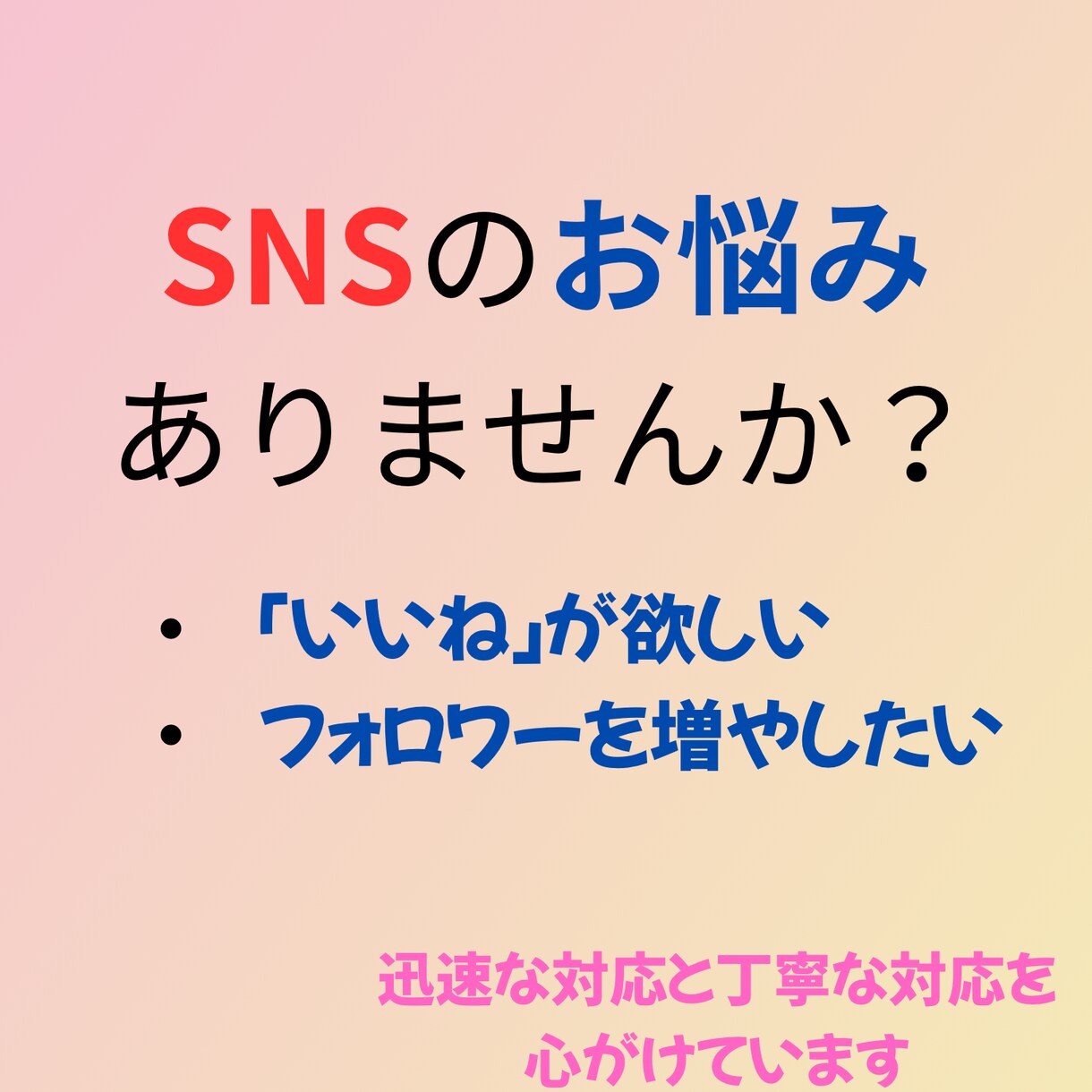 X・旧Twitterの日本人フォロワーを増加します X・旧Twitterの日本人フォロワーを100人増加します イメージ2