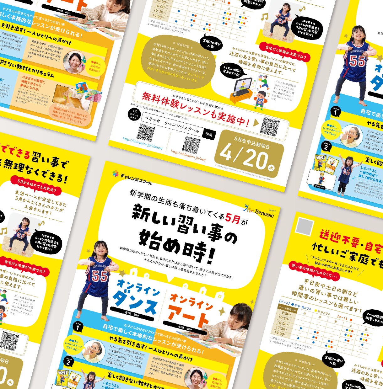 大企業の実績多数！高品質なチラシ制作します デザインのみ依頼したい方へ　チラシ・フライヤー・ポスター イメージ10