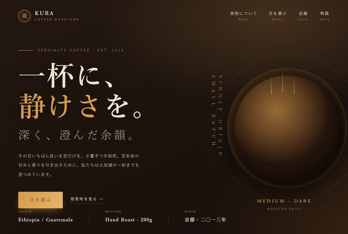 構成・コピー込み。テンプレ感のないLPを制作します デザインだけじゃない。構成・コピーから設計します イメージ1