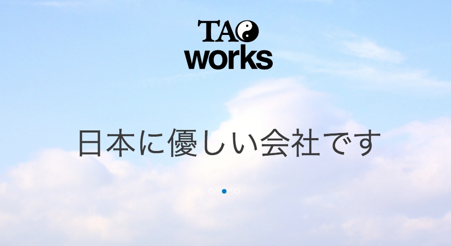 1ページのパララックスサイト作成します 素材も予算もないけどメールフォーム付き企業サイトを作りたい方 イメージ1