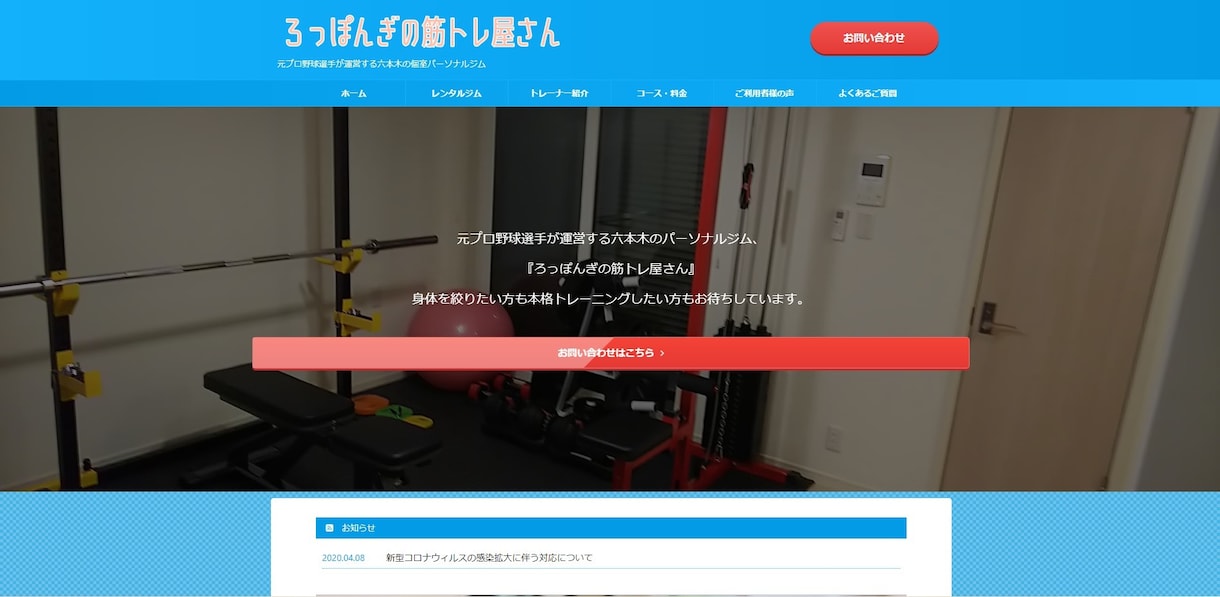 SEOに強いWordPressサイトを制作します 【2022年10月1サイト限定】赤字覚悟の大サービス！ イメージ5