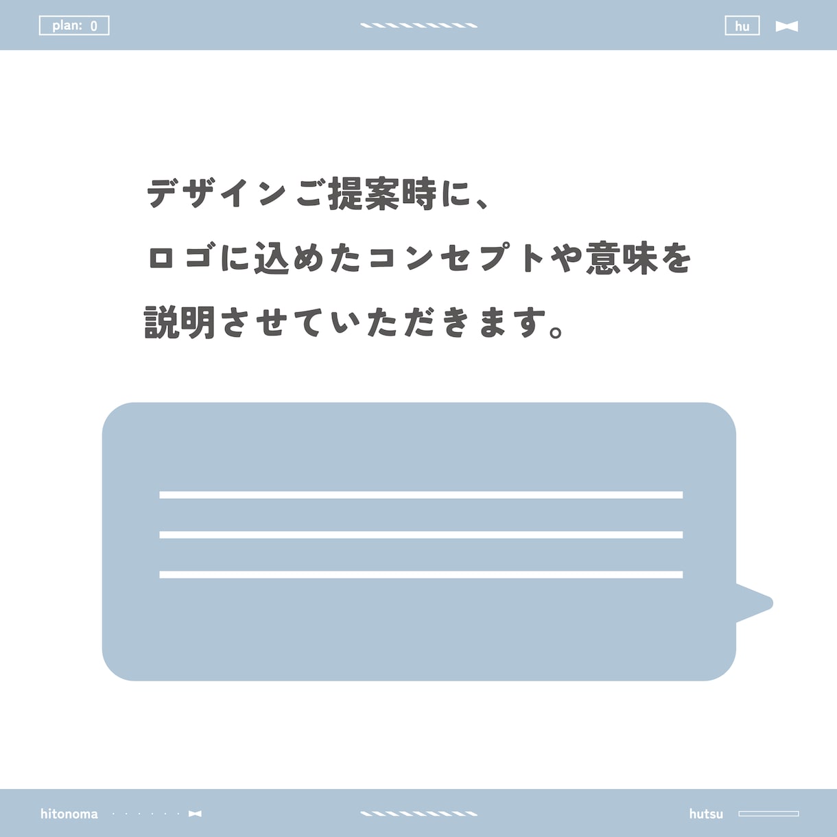 あなただけのお名前ロゴデザインお作りします かわいくて伝わる、コンセプトや想いを込めたデザイン イメージ3