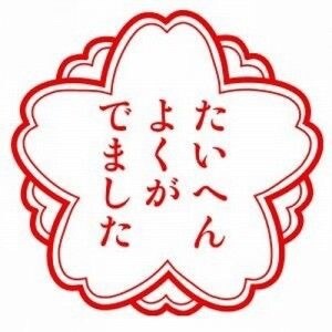 知らない人に聞いてもらうとスッキリします 愛と平和と真実を大切にしています。 イメージ5
