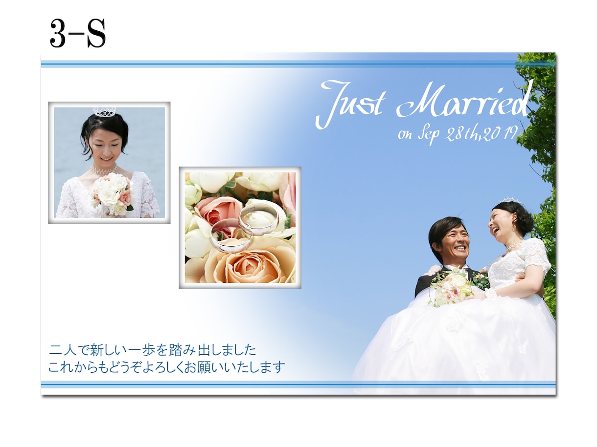 結婚報告はがき作ります 結婚報告はがき、年賀状兼用も　幸せの瞬間を1枚にお詰めします イメージ4