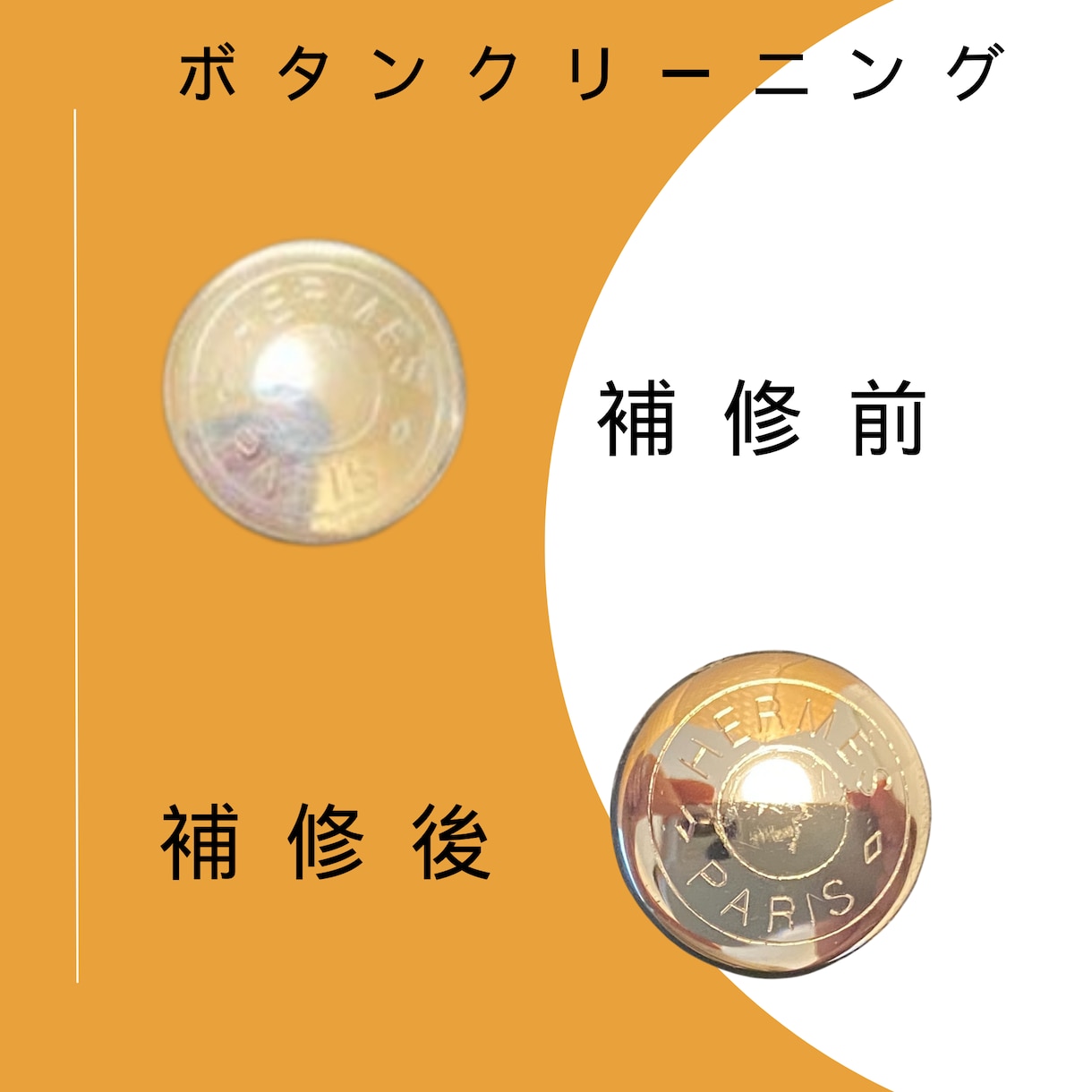 エルメス フールトゥPMの色あせを修理・再生します タンスの中で眠る愛着のバッグ、エルメスフールトゥを再生！ イメージ5