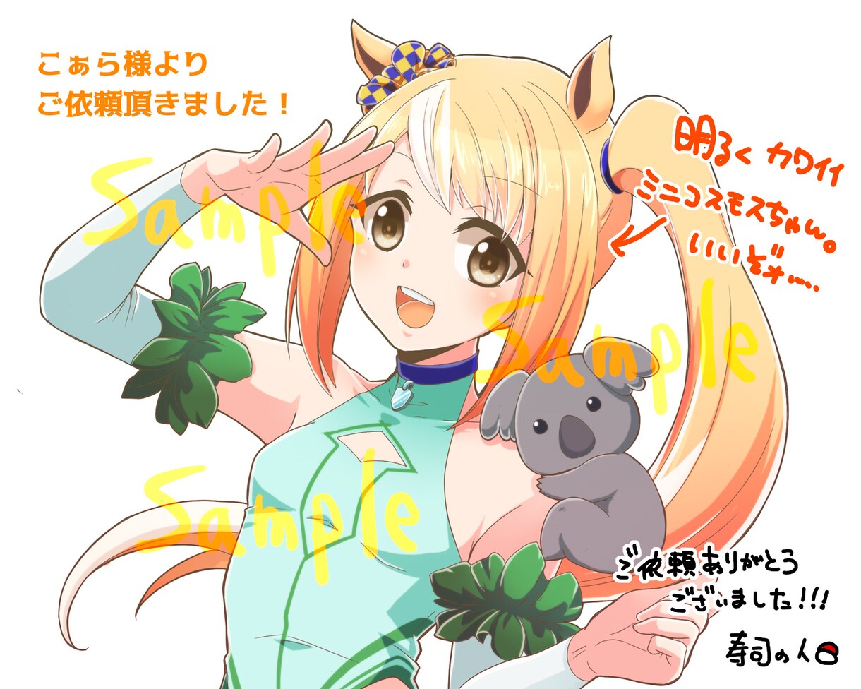 ﾂｲｯﾀや他サイトで実績有！イラスト作成します 立ち絵やアイコンにご利用頂けます！！ イメージ3