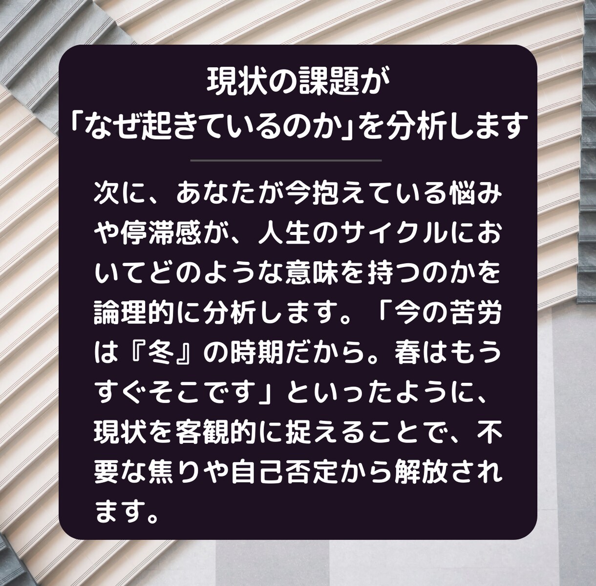 マヤ暦で見るストレスなく輝ける職場環境を鑑定します あなたの魂の「トリセツ」に基づいた職場選び。 イメージ4