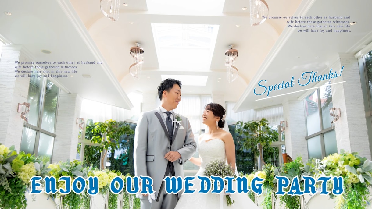 プリンセス感満載結婚式オープニングムービー作ります 【最短３日納品】3種類から選べる！お洒落で盛り上がる動画です イメージ5